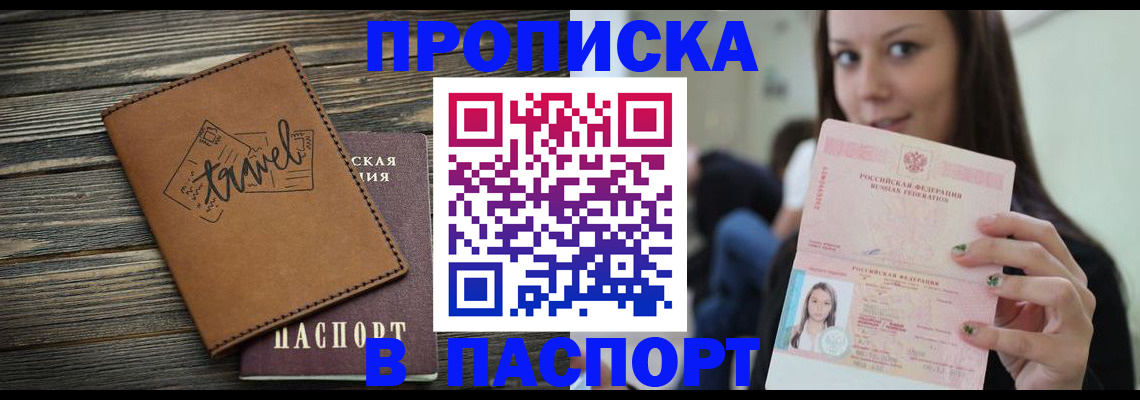 регистрация для дет. сада в Энгельсе